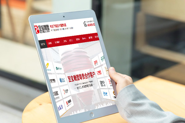 搭建企業網站都需要考慮哪些因素呢