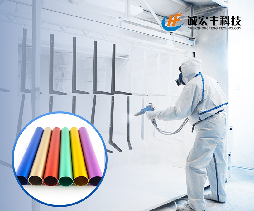 江陰市誠宏豐科技有限公司粉末噴涂營銷型網站建設制作開發案例