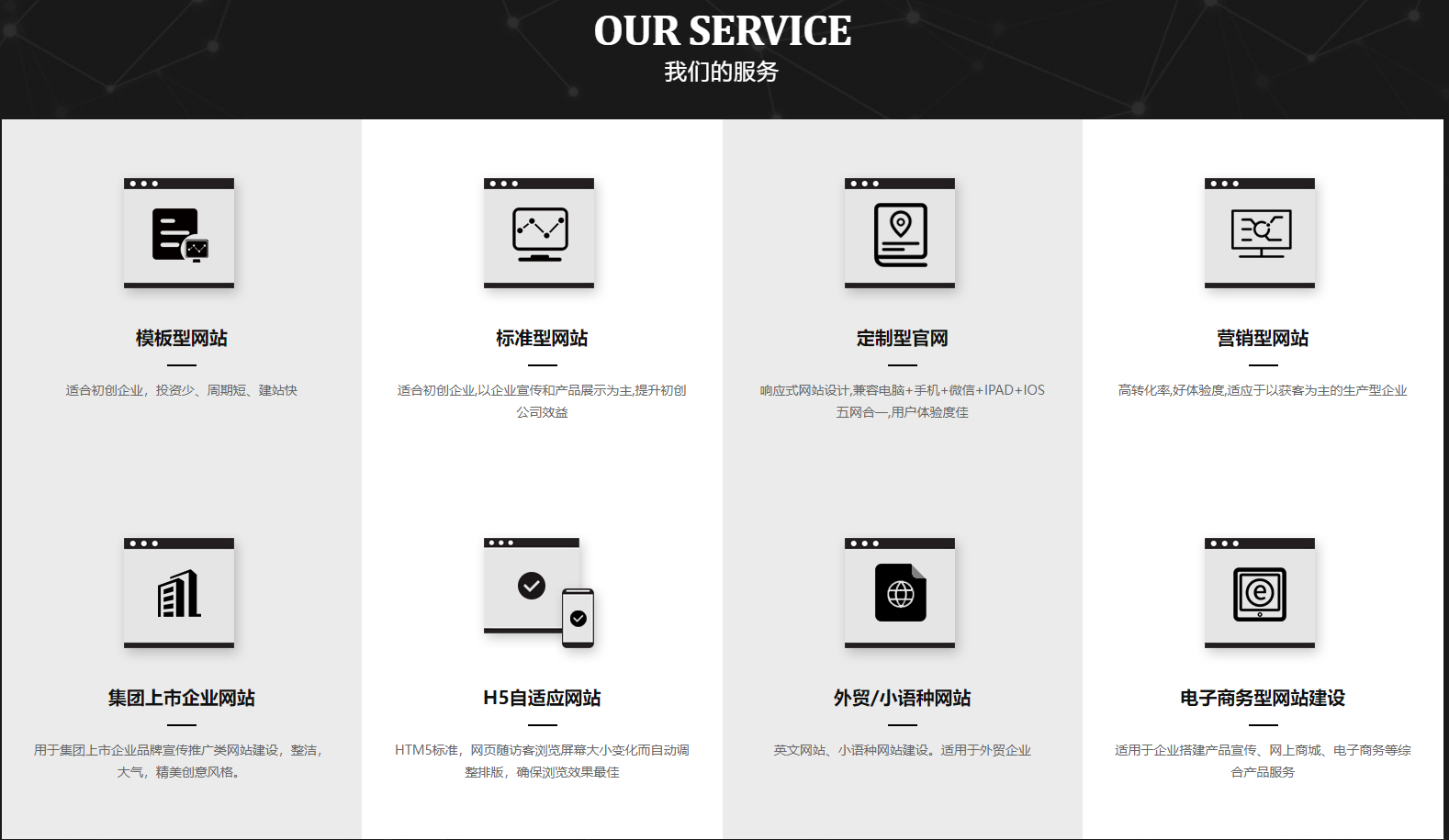 無(wú)錫網(wǎng)站設(shè)計(jì)