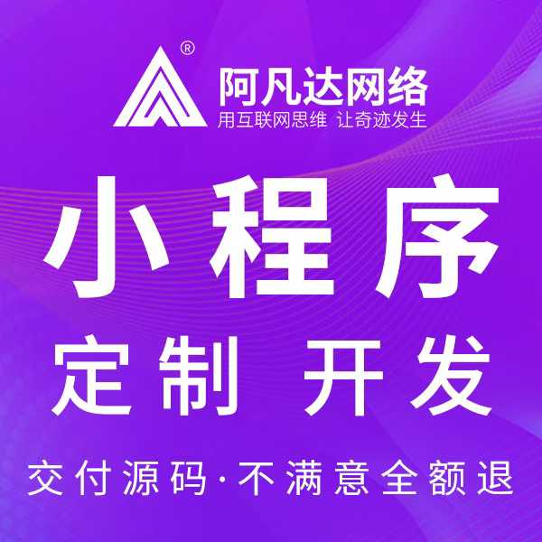 熱烈祝賀安徽省16所高校蘇州校友會(huì)聯(lián)盟小程序即皖高盟正式上線運(yùn)營(yíng)