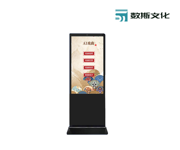 熱烈祝賀無錫數斯文化科技品牌定制型網站正式上線運營